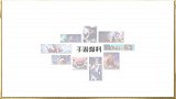 LOL手游：国服内测语音播报试听，有那味了