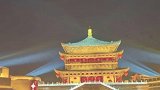 西安钟鼓楼开放时间调整！