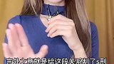 你被伴侣“负面曲解”过吗？