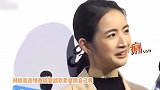 胡歌和老婆同框合照曝光！两人超有夫妻相，女方撞脸林依晨气质佳