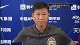 河南建业赛前发布会 杨戟：张文涛伤停 金城焕今日到队报道