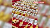 大哥狂囤黄金亏了四五万：行业小白别跟风，刚上车就会被逼着下车
