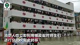 消防员用冲锋舟救出800余被困师生 现场学生为消防员鼓掌呐喊