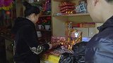 二货清明节买纸钱遇套路深的销售大姐，结果尴尬了！