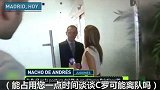 西甲-1617赛季-皇马公关经理从未如此紧张 记者询问C罗竟迅速转身消失-专题