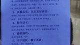 珠宝店买珠宝受骗，男子只能在门口维权，一口价的不要买