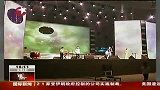 无限动音乐会奏响世博 二胡太鼓唱主角-8月5日