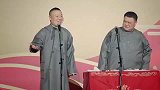 岳云鹏搞笑相声：自己什么票价的票不知道么，还有脸提要求