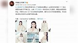 关晓彤上影节白色桃心礼服裙惊艳全场，美得不可方物，鹿晗好眼光