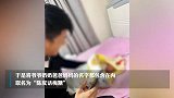 父母用全家姓给娃取名陈皮话梅糖：一起呵护这个宝宝