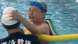 学习游泳太紧张，一把将教练按进水里