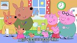 小猪佩奇：参观袋鼠夫人工作的地方，看到许多海洋生物，真开心！