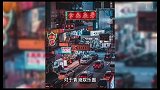香港四大天王的现状：混得最体面的最穷，混的最差的却最富