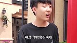 帅哥第一次相亲遇奇葩对象，美女竟然半路逃跑，究竟是怎么回事
