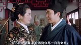 唐伯虎点秋香中最搞笑的一段，也最经典，现在看了还想笑！