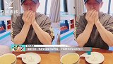 甜蜜日常！韩庚表演绝活吹鸡蛋，卢靖姗变迷妹尖叫崇拜