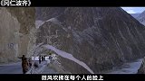 2000多公里，11个人一路跪拜只为朝圣！