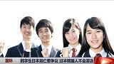 水上项目-15年-韩学生日本溺亡惹争议 日本嘲笑过半韩国人不会游泳-新闻