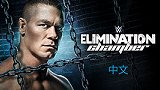 WWE-17年-2017铁笼密室大赛全程（中文解说）-全场