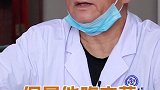看到报告我和医生都惊呆了，服#中药 3个月，重度#胃炎变轻了~#中医