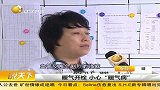 生活-暖气开栓.专家提示小心“暖气病”