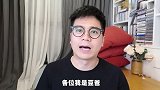 灵魂拷问：男人先成家才能立业吗？