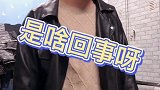 当你有一个南方室友时