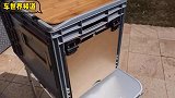 皮箱大小的便携式车载厨房，展开后一应俱全！简直太方便了！