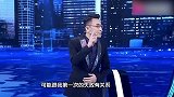 窦文涛演讲：第一次演讲的经历，引得哄堂大笑！