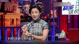 金星秀：老前辈话里带刺，金星能惯你毛病直接骂回去了