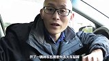 顺风车去火车站机场接送人注意了，被抓了赔了夫人又折兵