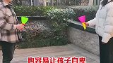父母这4种行为，会让孩子爱发脾气，一定要注意育儿