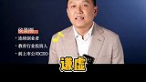 怎么辨别真假大佬？创业 财富 涨知识 思维
