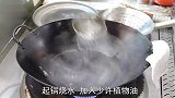 大厨分享一道“香菇烧上海青”，营养美味口感好，做法简单又家常