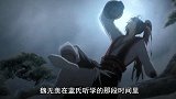 《魔道祖师》江澄背魏无羡，魏无羡小声埋怨：又不是我让你背的