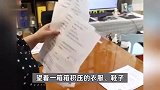 6千万粉丝网红被立案侦查，曾称“刷一单赔1000万”，商家破产：全是科技加狠活