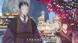 天官赐福：飞升没成功却闯下大祸！领取任务走起！