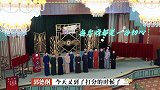 德云斗笑社-孟鹤堂荣获第一名，曹鹤阳垫底被淘汰！