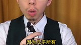你的伴侣是通过愤怒来表达关心的吗？