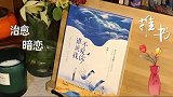 那从五年前那座古老寺庙开始延续的缘分