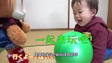 宝宝用力推了一下球，完全不记得自己刚学会坐，宝：好尴尬呀