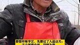 砸大衣哥家门的拜师小伙被拘：无底线蹭流量自食其果