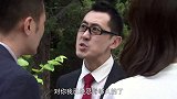 找的女友竟有家庭，可胜利执迷不悟，还偏要喜欢人家！