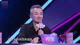 妈妈咪呀：大妈快乐演唱《心恋》，全场都沸腾了