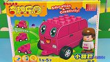 奇积乐园趣味玩具拼装！粉红猪小妹玩积木玩具车