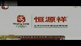 爆笑堂-20110805-恒源祥新广告挑战观众忍耐极限