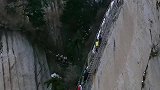 这个山你们敢爬吗