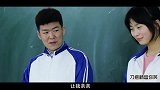 二娃子为了找份好工作，卖身葬父，结果发现套路太深