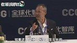 王石“献策”跨国企业：一把手要用中国人！