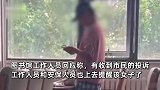 女子在图书馆脱鞋并制造噪音，多名市民被迫调换座位，图书馆回应